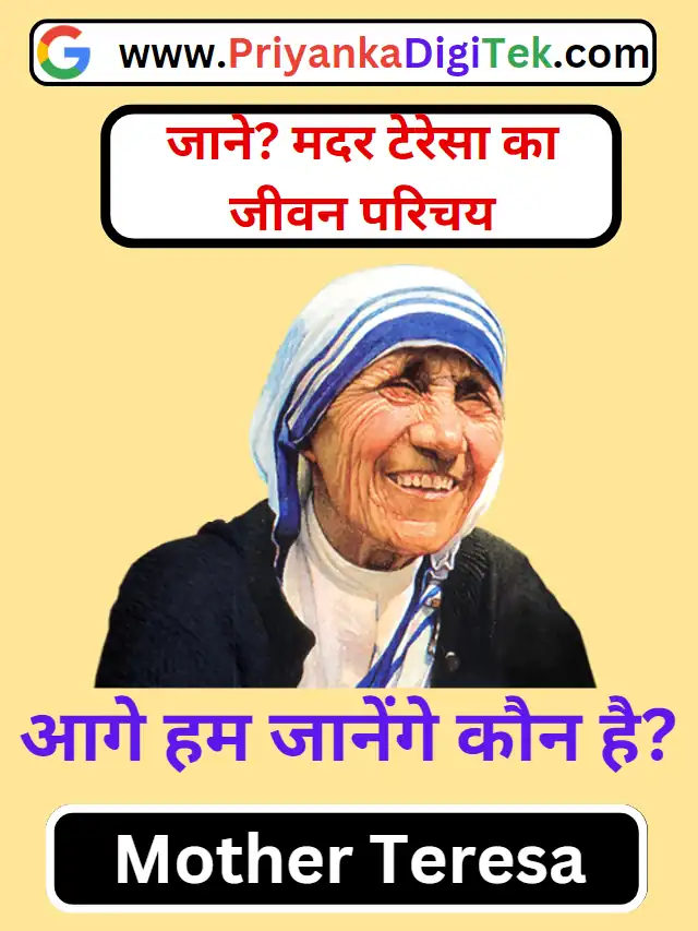 Mother Teresa Biography