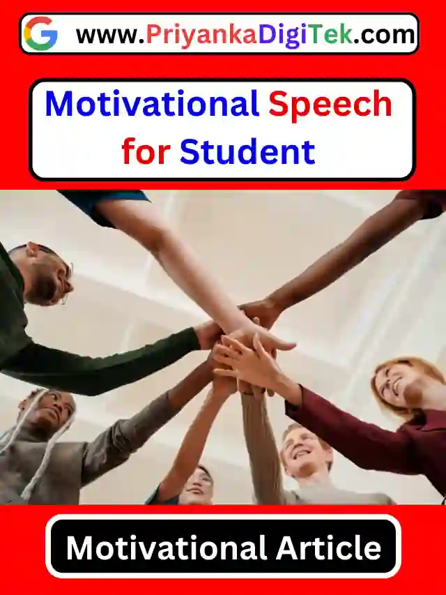 Motivational Speech for Student
